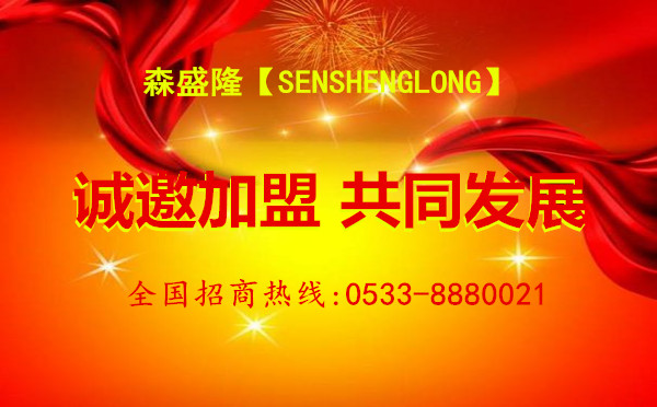 鍋爐除垢劑清洗劑誠邀全國代理