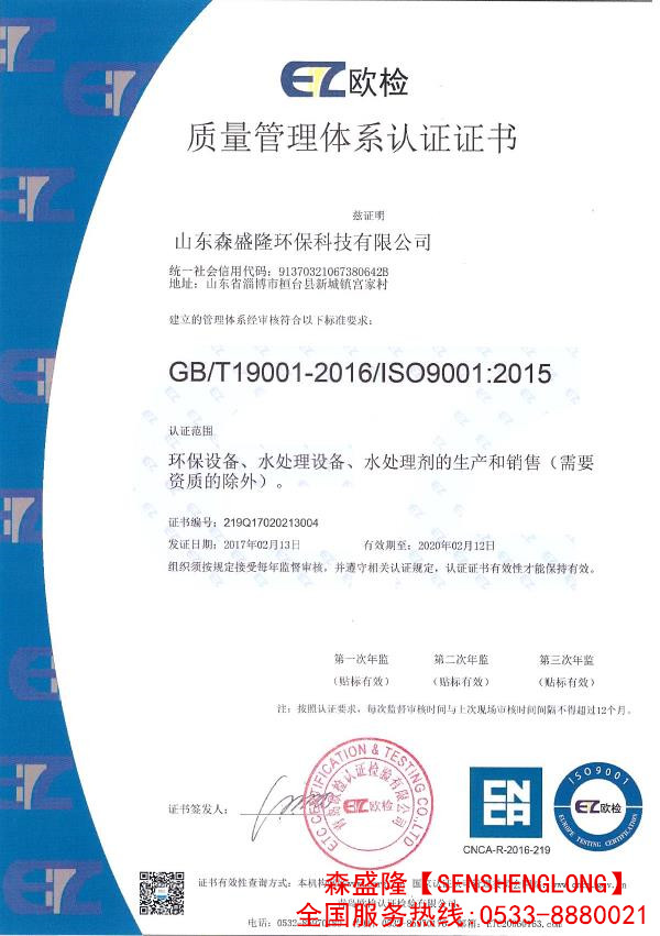 中央空調清洗劑SZ880A用量少操作簡便