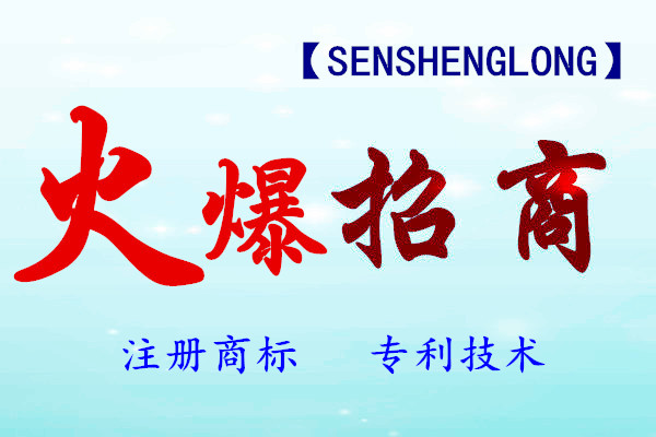 中央空調(diào)清洗劑招全國合作伙伴